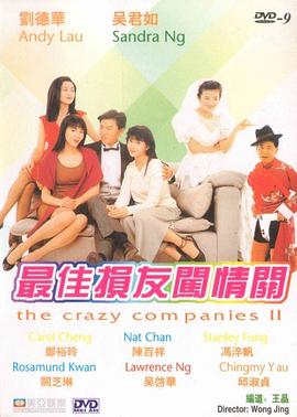国产精品成人在线播放